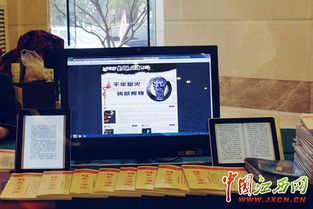 電子產(chǎn)品賦能代表委員信息咨詢服務新路徑