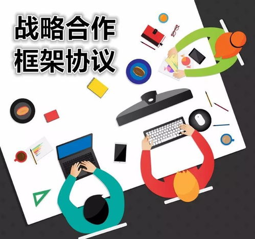 銅川攜手五家企業(yè)簽署戰(zhàn)略合作框架協(xié)議，共筑電子商務信息咨詢新高地