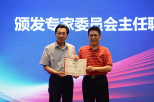 電子商務(wù)師賽項(xiàng)啟動儀式暨說明會隆重舉行，共話行業(yè)人才新未來