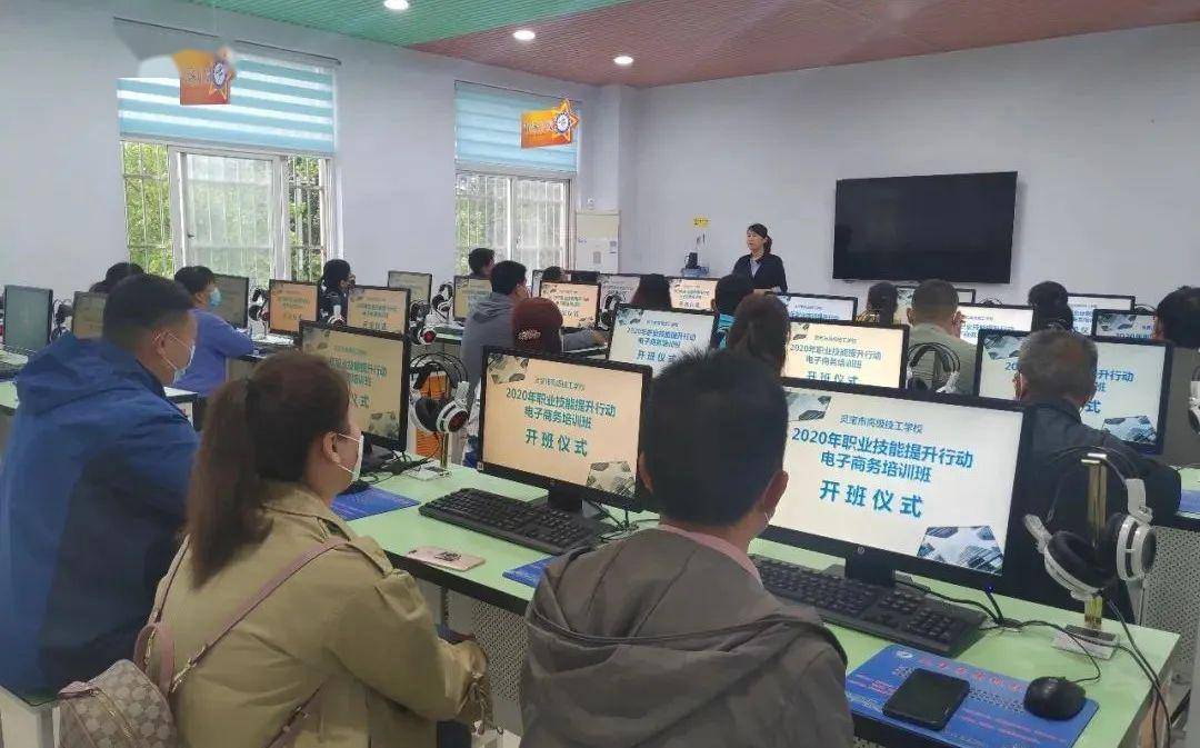 免費(fèi)開展職業(yè)技能培訓(xùn)公告（第二期） 計(jì)算機(jī)技術(shù)培訓(xùn)