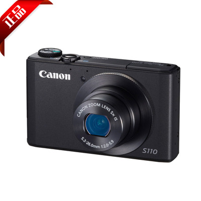 經典回歸，實惠之選——佳能PowerShot S110V數碼相機特價促銷