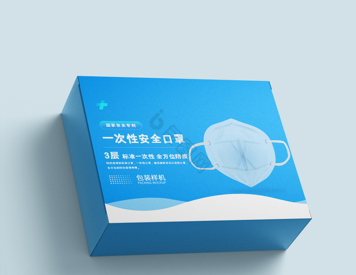包裝樣機廣告素材設計模板大全 日用口罩展示新視界