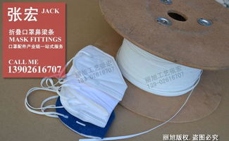 N95杯型防護口罩自粘海綿 價格、廠家與實用指南